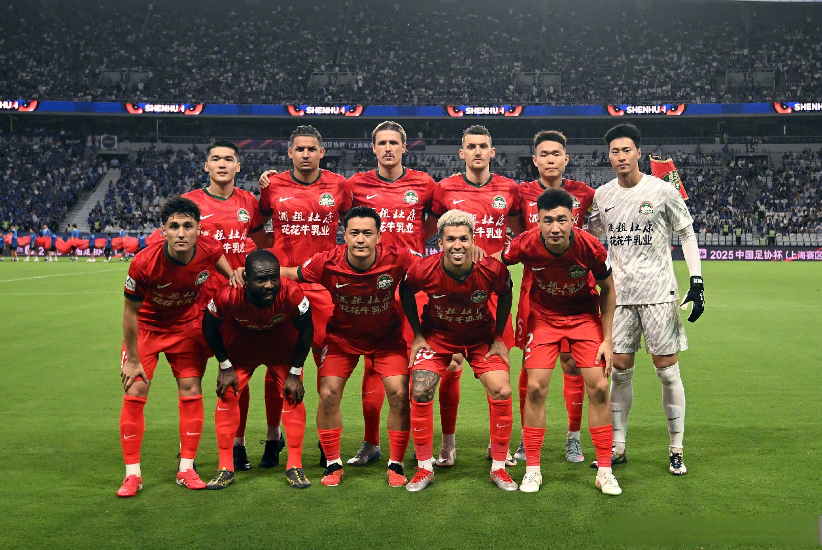 上海申花官网首页